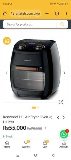 AIR FRYER