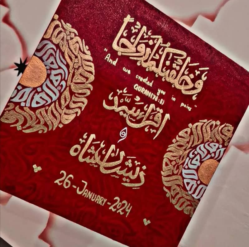 Customisable Nikkah Canvas 0