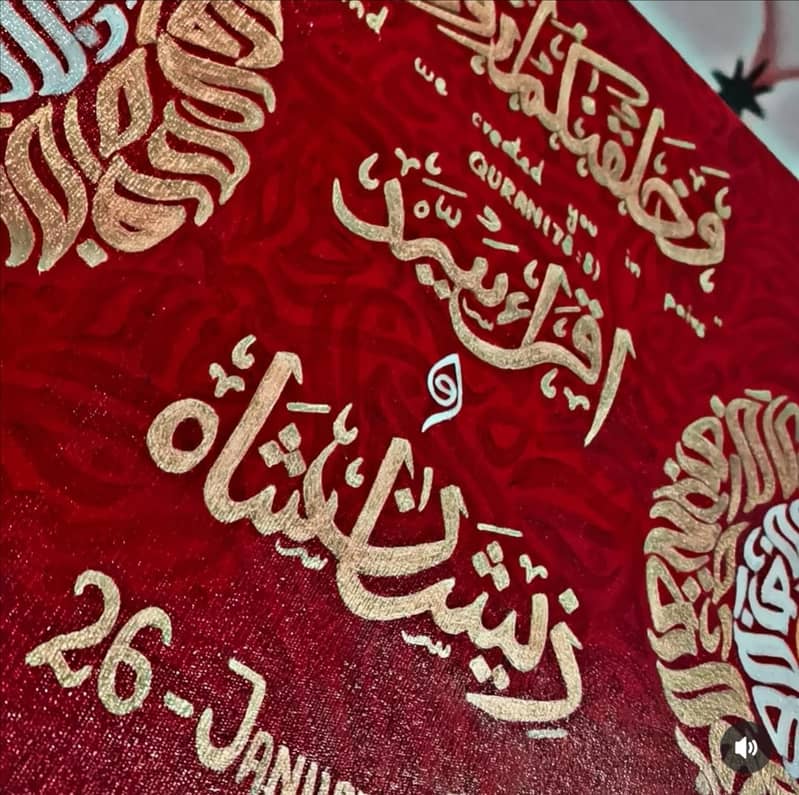 Customisable Nikkah Canvas 1