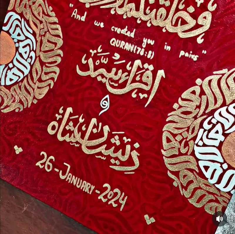 Customisable Nikkah Canvas 2