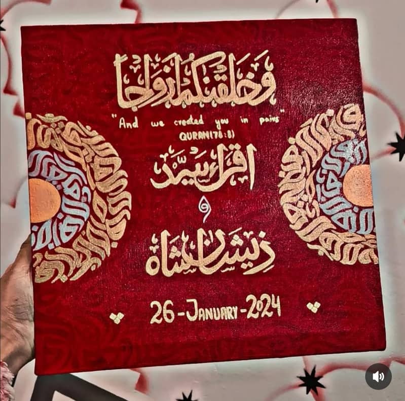 Customisable Nikkah Canvas 3