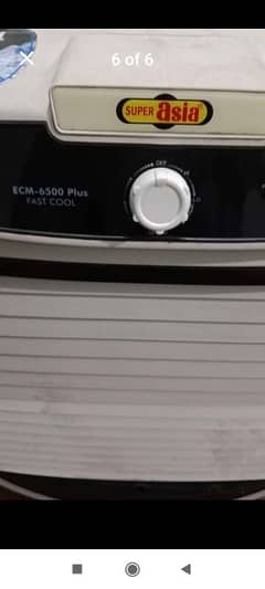 super Asia ECM 6500 room cooler