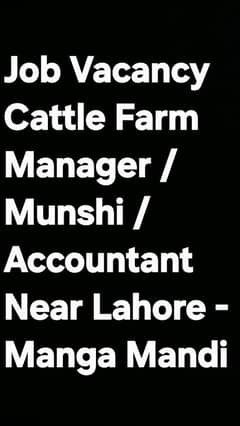 Cattle Farm Munshi/Accountant/Manager Required