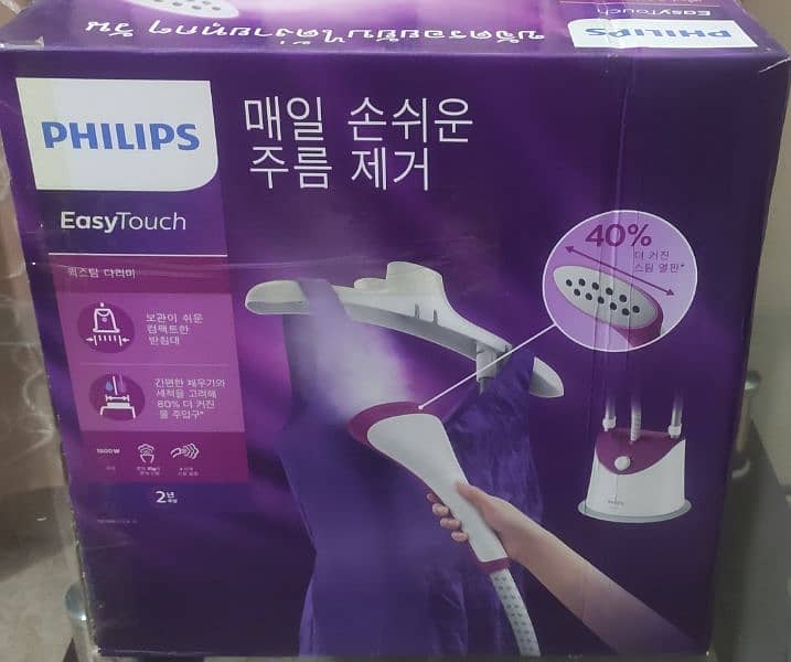 PHILIPS STEAM IRON 1800W 1