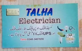 Electrician Services 24 hours for all over karachi 0.3,4.8. 3407659