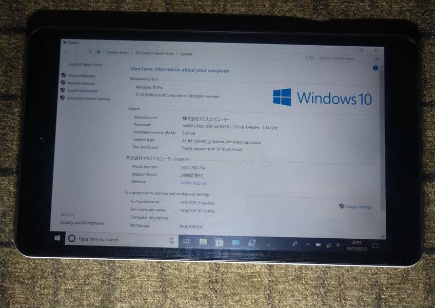 Windows 10 Tablet 2GB Ram 32GB Rom (( Chash On delivery Avilable)) 9