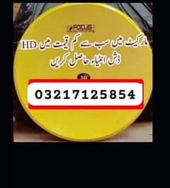 Dish antenna 4k-hd kam rates 1080 call 03217125854