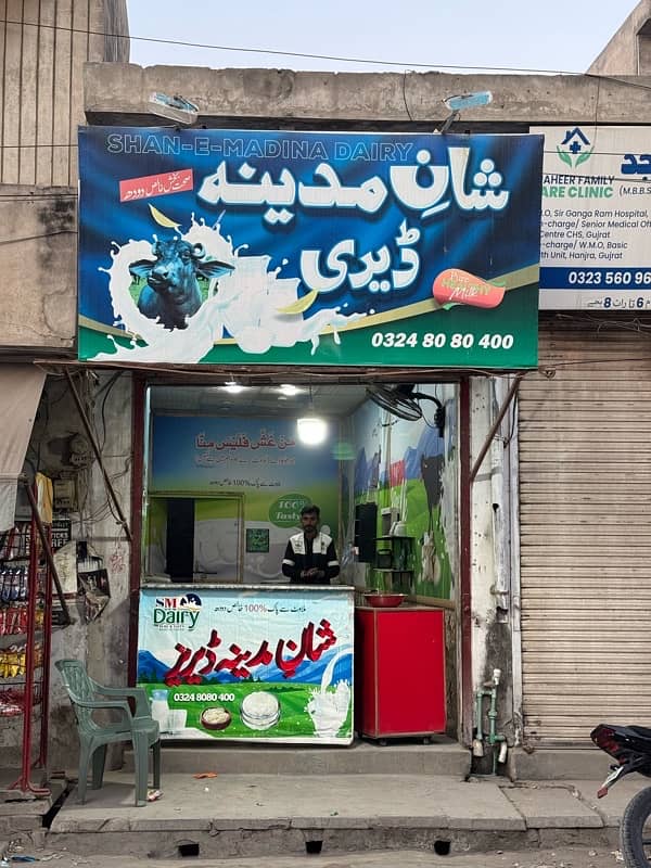 1.5 marla commercial shop 12 ft fromt located on main shadullah road 2