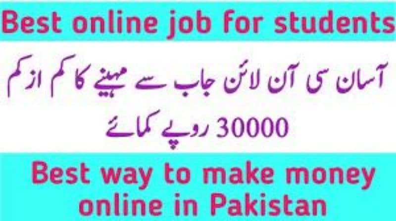 jobs for matric and intermediate students girls and boys 2