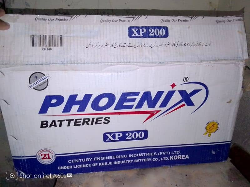 XP 200 Phoenix Battery 5