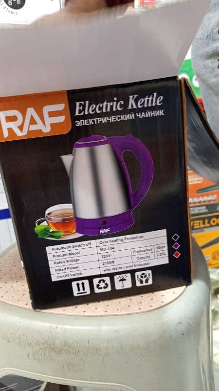 electric kettle 4