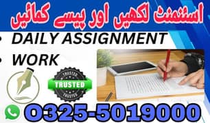 online jobs/full time/part time/simple typing jobs for boys and girls