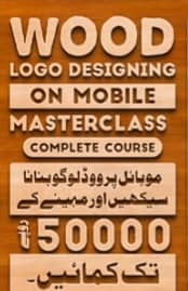 complet wood edit course and earning course not fack 0