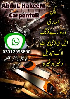 Carpenter