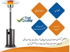 patio heater/ outdoor heater/ umbrella heater/ lawn heater industry