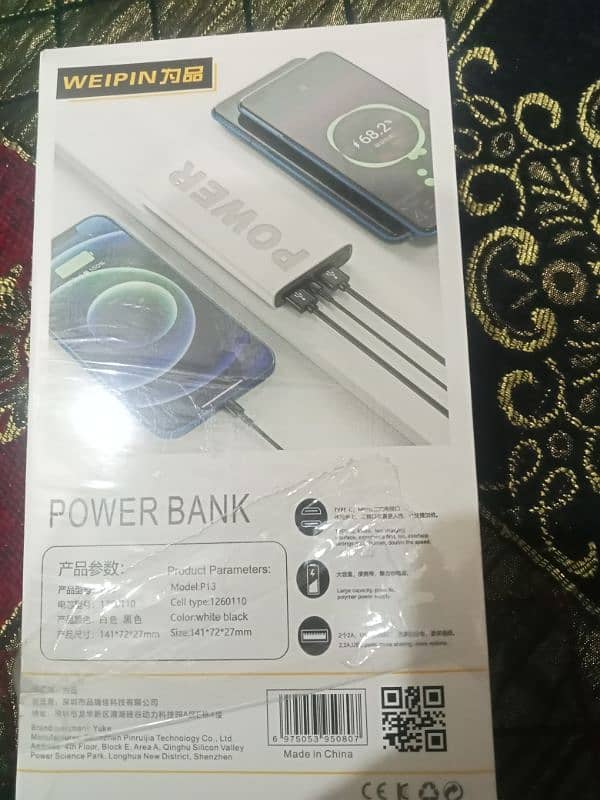 Weipin Power Bank 1