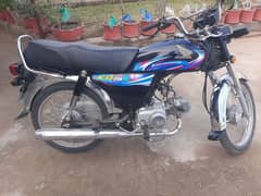 Honda CD 70 2024