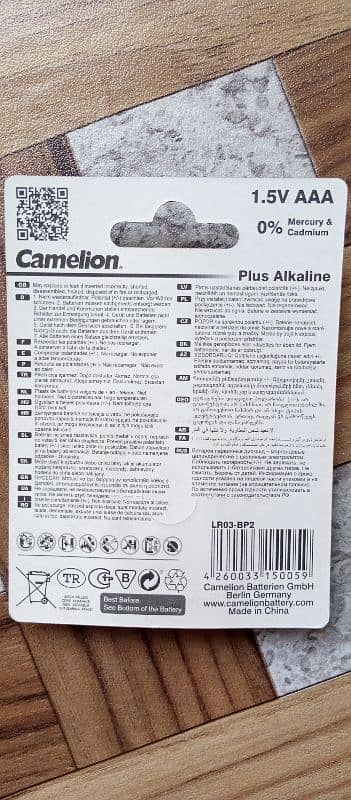 Camelion Super Heavy Duty (AAA) Cell 2