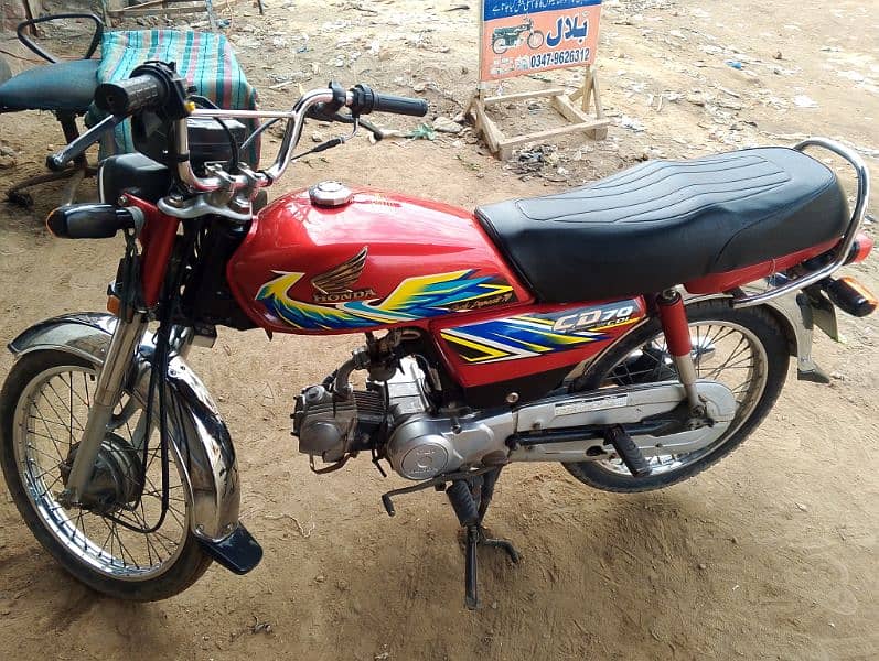 Honda 70cc 3