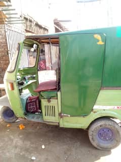 Auto Rickshaw