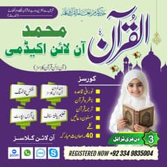 Mohammad online Quran academy