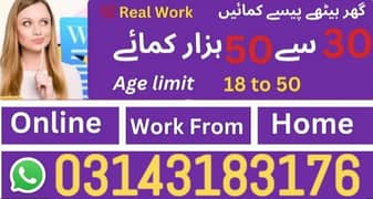 Full Time Job / Part Time Job / Home Base Job / Online Jobs