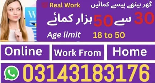 job for Matric pass students 0