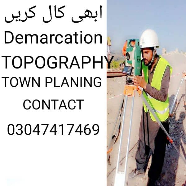 surveyor 03047417469 9