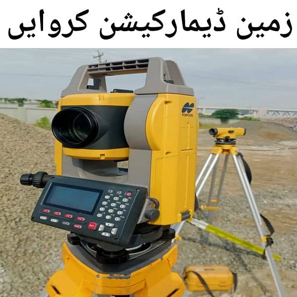 surveyor 03047417469 3