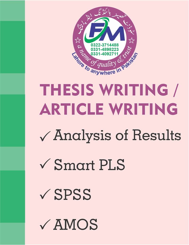 Printing Binding Content Writing Scanning Typing Formatting Thesis 17