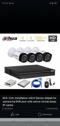 cctv 2mp 4cemre installation DVR 500gb had set  29000