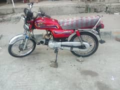 United 70 Model 2021 Rawalpindi Number