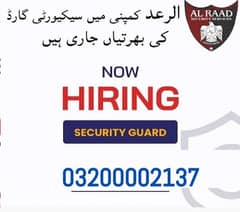 Security Guards Jobs /Security Service Jobs | SSG /Army /FC /CiviL