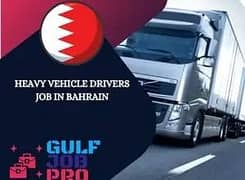 HTV LTV Driver required