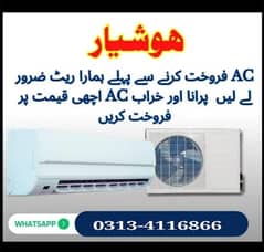 Ac / split AC / Window. AC / inverter AC / ac sale purchased |Portable