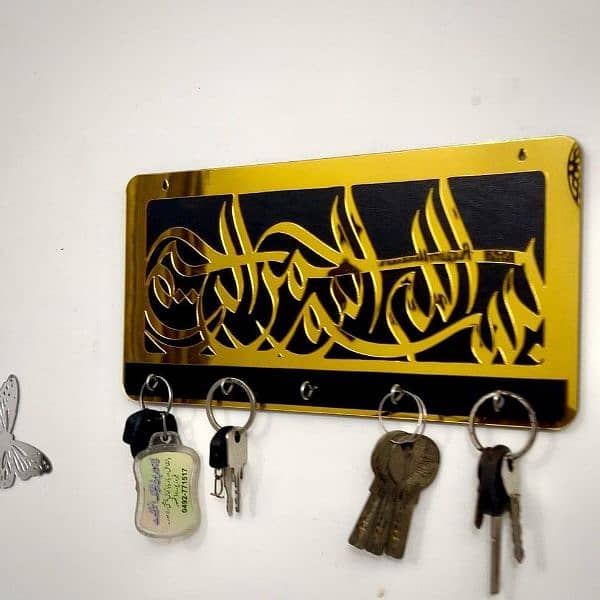 3D Premium Bismillah key holder 1