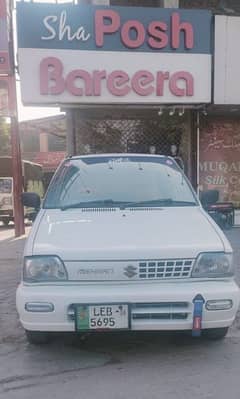 Suzuki Mehran VXR 2006