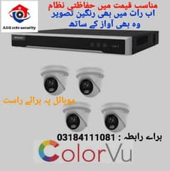 A&S cctv cameras