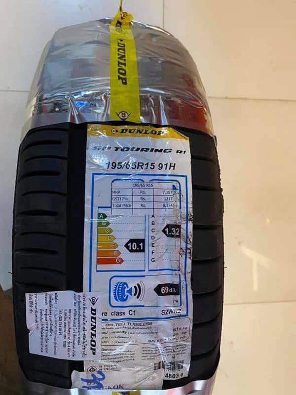 all tyre available dunlop michelin toyo yokohama genral alto mehran fx 3