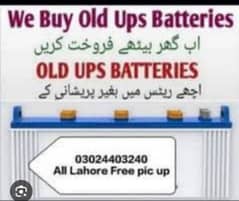 sale your scrap Old battery 03/024/40/32/40