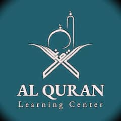 Quran Teacher in Lahore | Female Quran Teacher in Pakistan