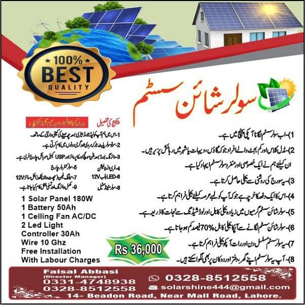 Solar Shine System 6