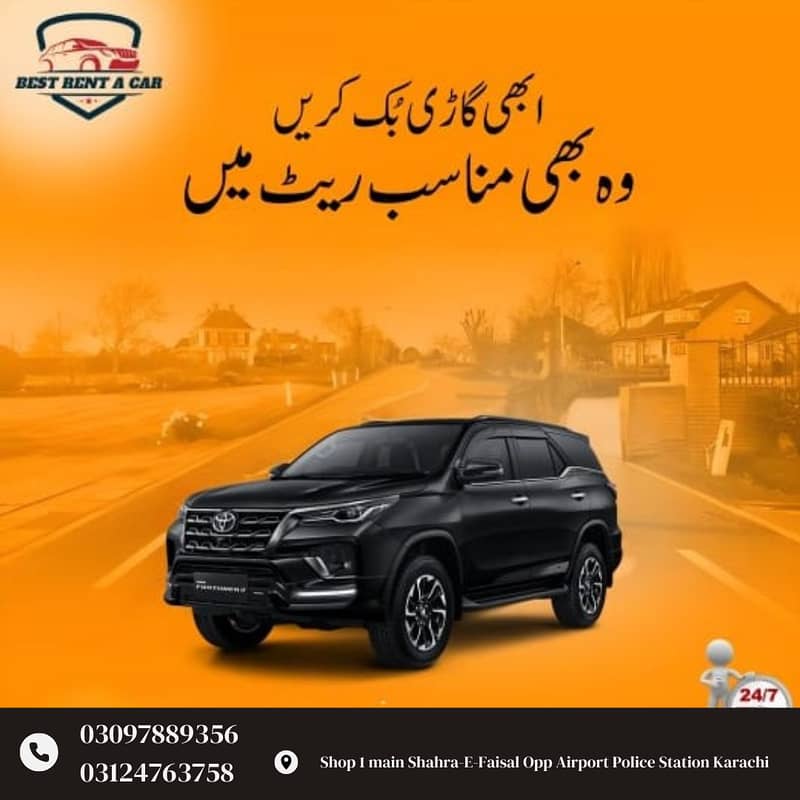 RENT A CAR | CAR RENTAL SERVICE | Karachi To all Pakistan Service 24/ 0