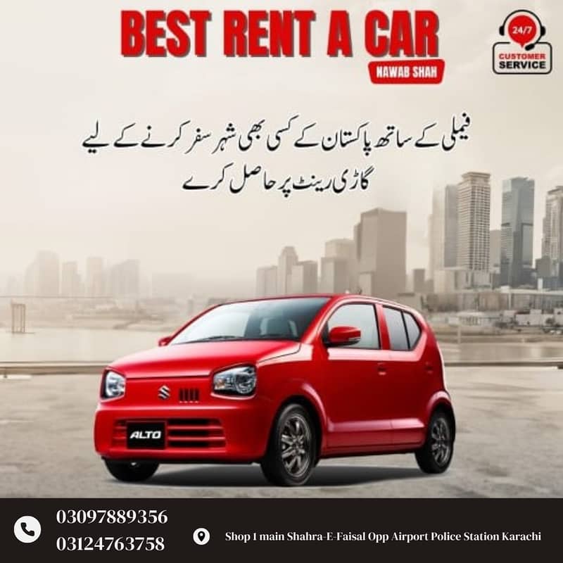 RENT A CAR | CAR RENTAL SERVICE | Karachi To all Pakistan Service 24/ 8