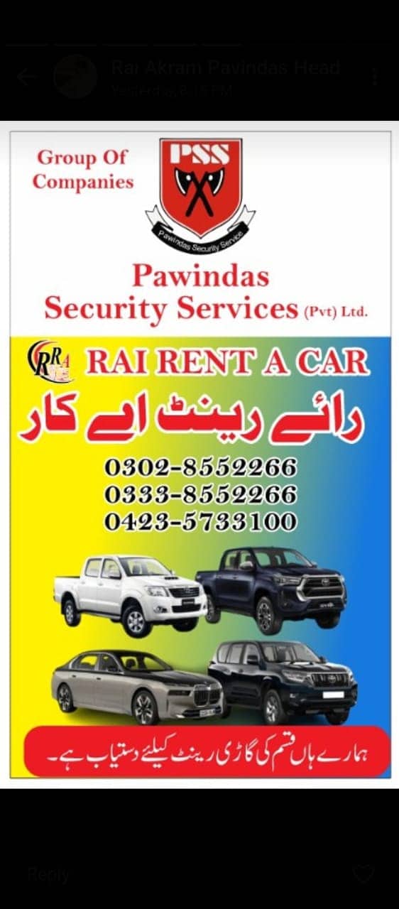 Rai Akram Rent a Car / rent car services / Car For Rent 1