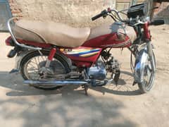 Honda 70cc  14 Model