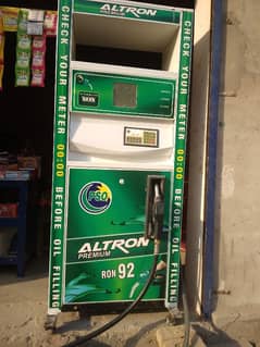 petrol machine unit for sale