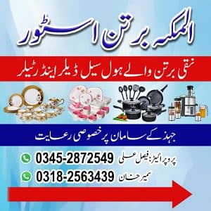 Sameer Khan