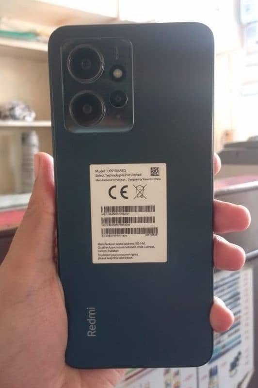 Redmi Note 12 1