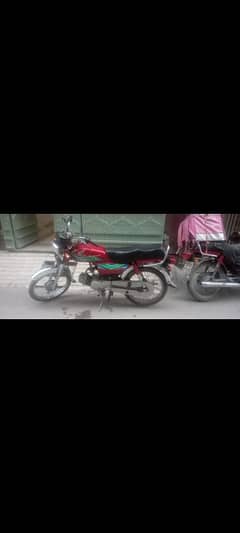 Honda CD 70 2018 model